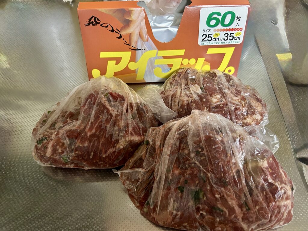 プルコギビーフをアイラップで小分け冷凍